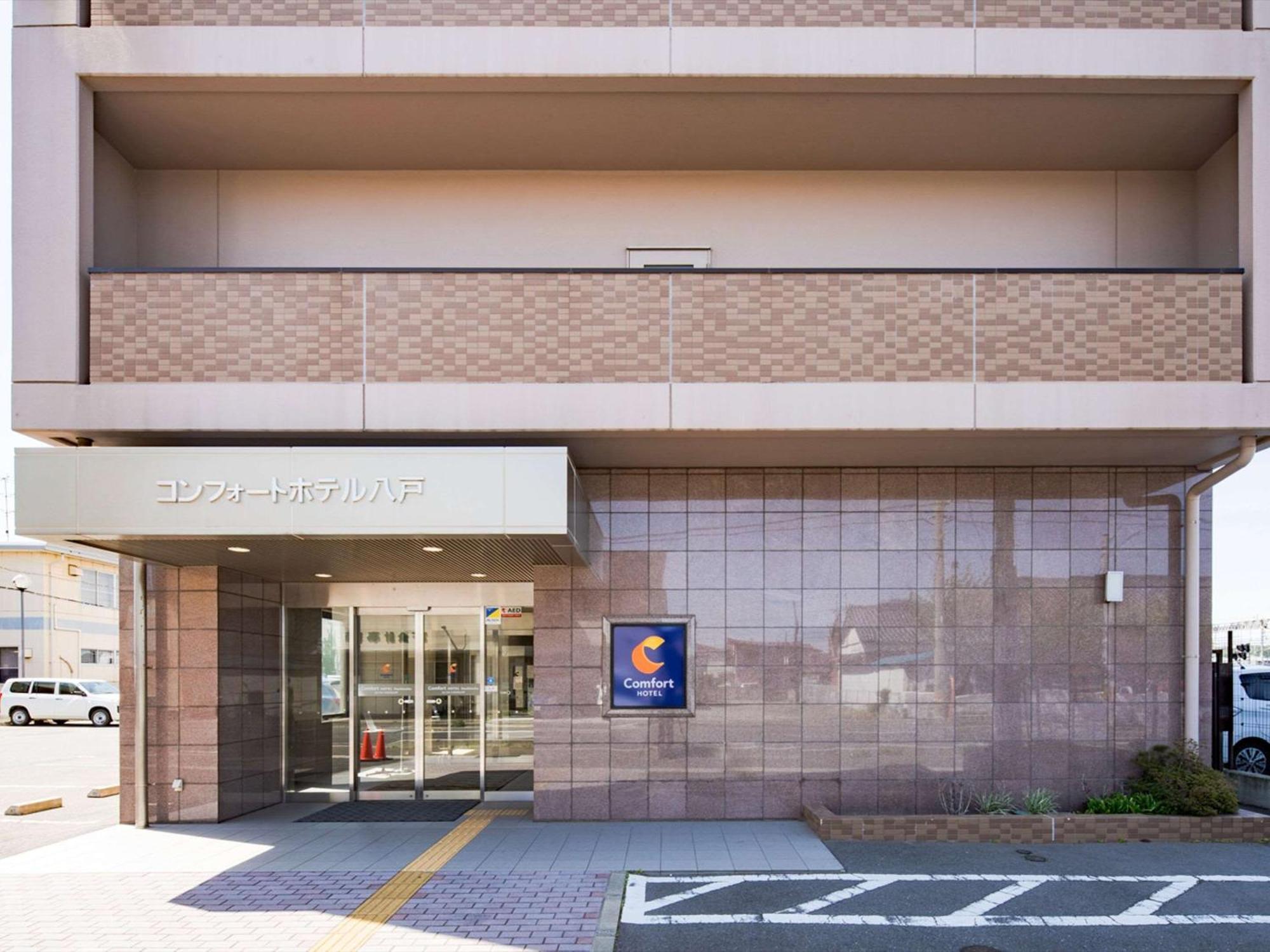 Comfort 3* Hachinohe