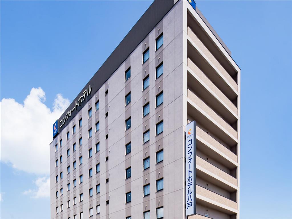 โรงแรมคอมฟอร์ท ฮาชิโนเฮะ